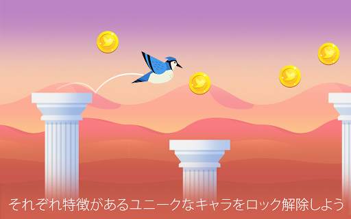 Bouncy Bird: カジュアル フラップ ゲーム screenshot 6