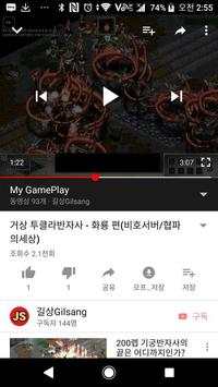 Youtube Alarm screenshot 2
