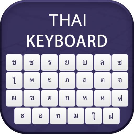 Thai Keyboard & Thai Language Keyboard 1.1
