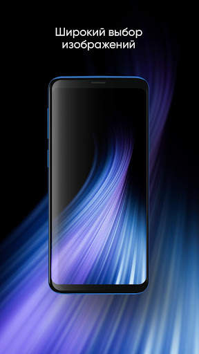 Amoled обои и фоны 4к - Wallpaled screenshot 3