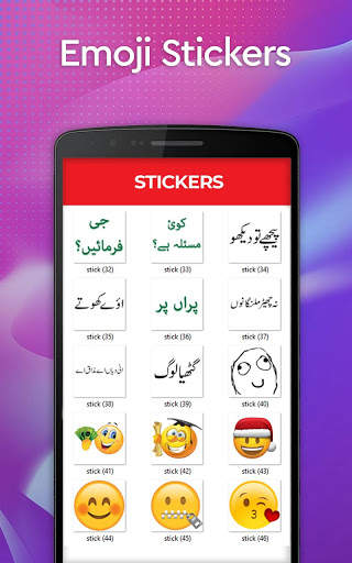Urdu Stickers For Whatsapp - Free WAStickerapps screenshot 5