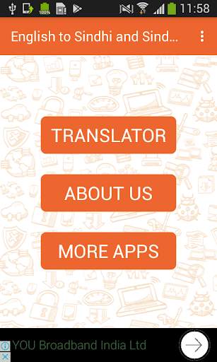 English to Sindhi and Sindhi to English Translator screenshot 2