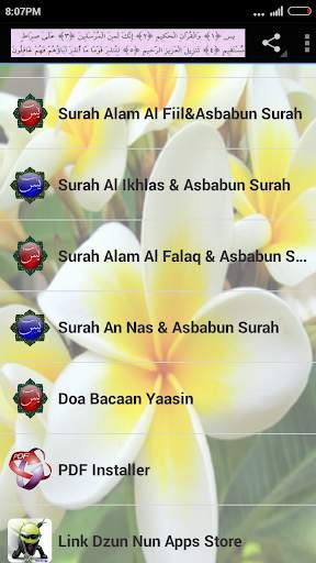 Surah Yaasin MP3&Bacaan Tahlil screenshot 16