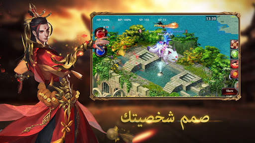 Conquer Online - MMORPG Game 4 تصوير الشاشة