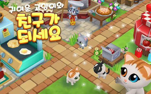 Kitty City screenshot 4