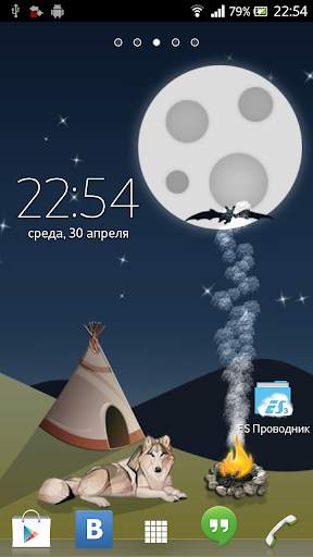 Moon and Fire Live Wallpaper скриншот 2