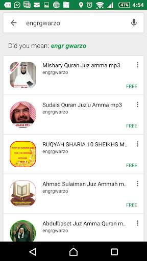 Ahkaamul-Janaaiz Shekh Jafar 1 screenshot 3