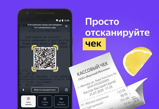 Едадил — акции, скидки и кэшбэк в магазинах screenshot 6