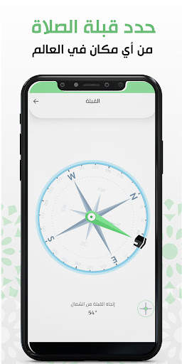 Telawa - Social Quran App screenshot 6