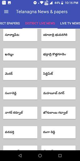 Telangana News and Papers screenshot 3