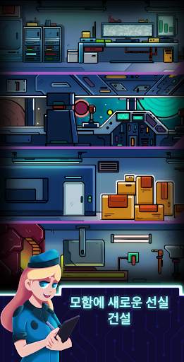 Idle Planet Miner screenshot 6