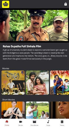 Sinhala Movies - Sri Lankan Movies & Entertainment screenshot 5