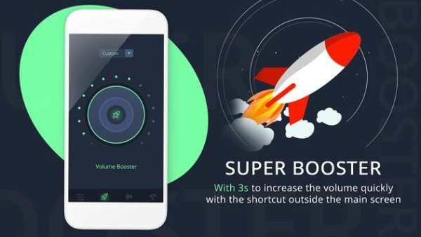 Volume Booster screenshot 3
