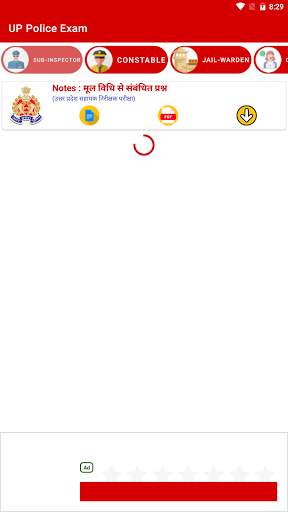 UPP Exam screenshot 4