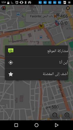 GPS - Offline Map screenshot 3