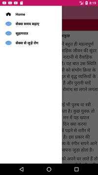 ऐसे जोक्स की एक मिनट में कड़क हो जाएगा скриншот 2