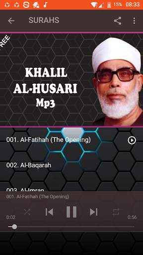 Mahmoud Khalil Al-Hussary Mp3 screenshot 3
