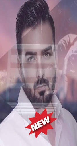 بسام مهدي - راح (بدون الإنترنت) 2019 screenshot 3