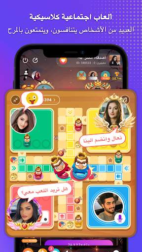 BoBo Lite-غرف الدردشة الصوتية 4 تصوير الشاشة