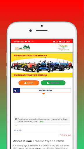 Kisan Tractor Scheme Check App screenshot 1