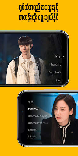 Viu - ရုပ်ရှင်နှင့်စီးရီးများ screenshot 7