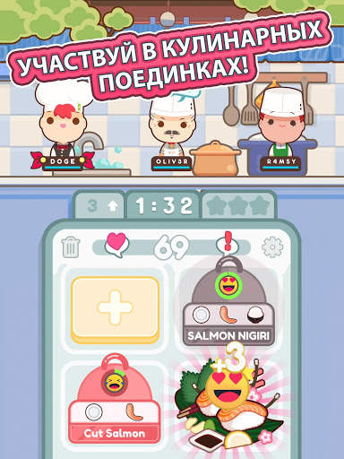 Too Many Cooks скриншот 6