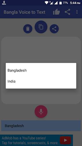 Bangla voice to text converter screenshot 3