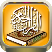 Tamil Quran Audio icon
