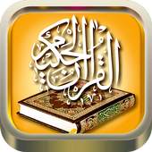 Tamil Quran Audio 1.0