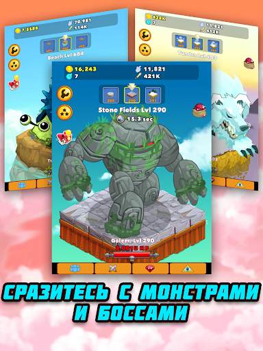 Clicker Heroes скриншот 11