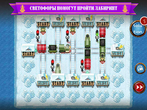 Rail Maze 2 : Пазл с Поездами скриншот 10