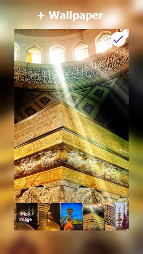 كربلاء أقفل حاصرات الشاشة و الحوائط 5 تصوير الشاشة