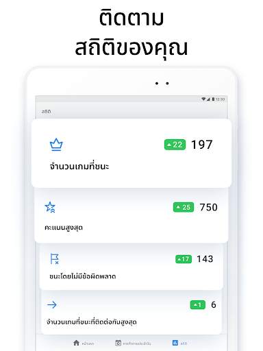 Killer Sudoku โดย Sudoku.com screenshot 12