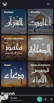 QURAN PRO screenshot 3