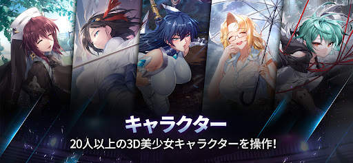 アクション対魔忍 screenshot 1