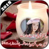 Love Poetry Photo Frames Editor 2018 1.0