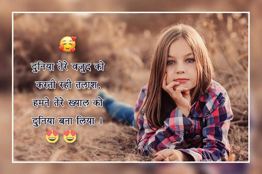Photo Pe Name Likhe screenshot 2