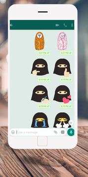 Islamic Sticker screenshot 6