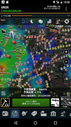 Resources Game screenshot 2