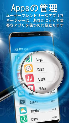 Quality Clean - Master of Junk Cleaner & Booster screenshot 6
