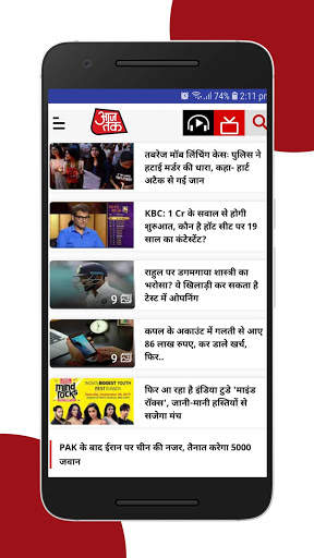 Desi Khabar - All Hindi News screenshot 6