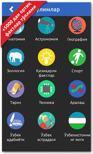 ҲА ёки ЙЎҚ screenshot 1