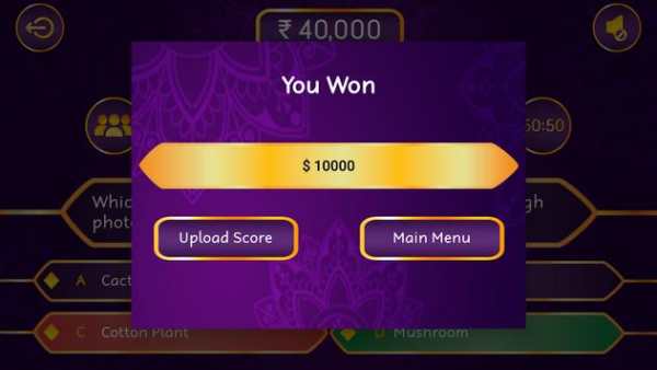 KBC screenshot 4