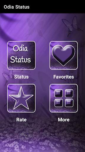 Odia Status screenshot 2