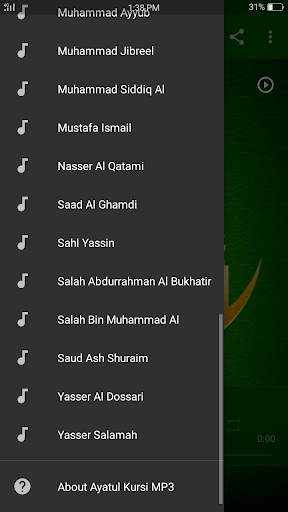 Ayatul Kursi MP3 screenshot 3