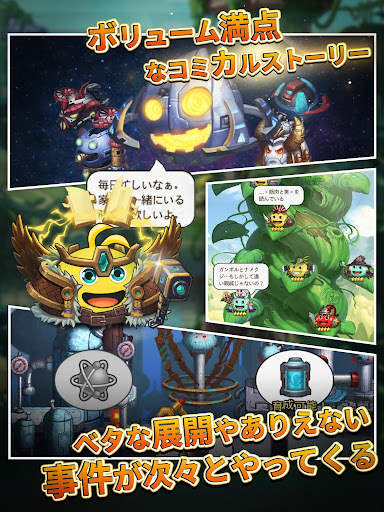 ダンジョンズ&ガンボル(G&D) screenshot 3