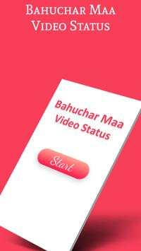 Bahuchar Maa Video status screenshot 1