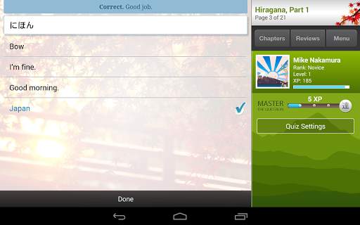 Human Japanese Lite screenshot 14