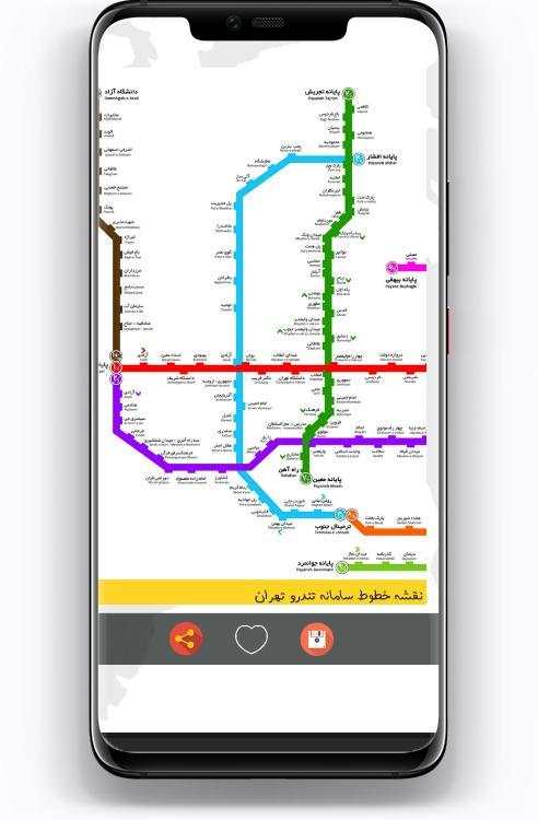 نقشه مترو و اتوبوس+شماره تماس های اضطراری screenshot 2