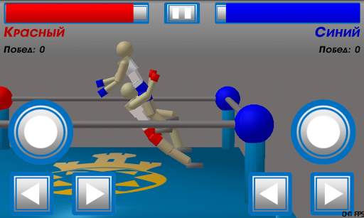Drunken Wrestlers screenshot 7